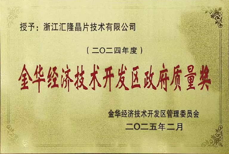 Regeringens kvalitetspris